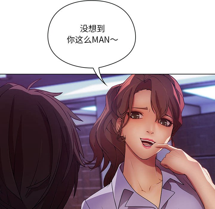 第10話