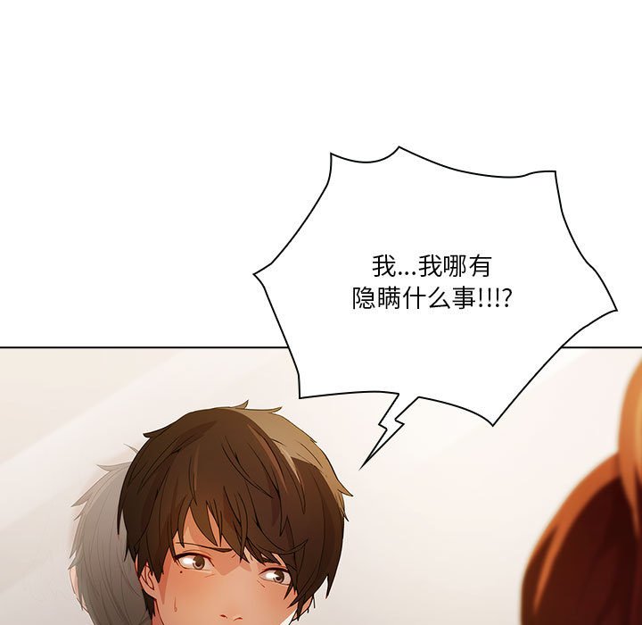 第10話
