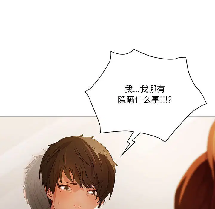 第10話