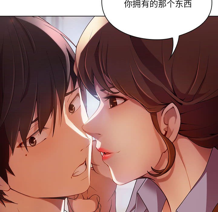 第10話