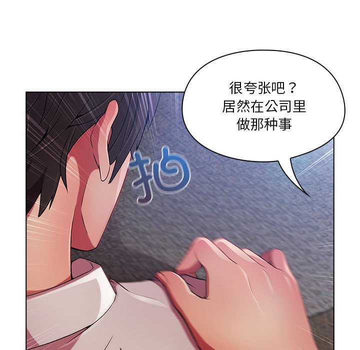 第10話