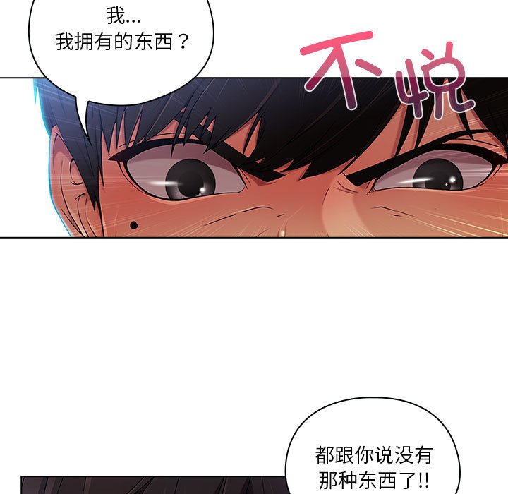 第10話