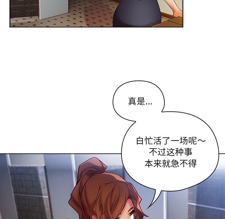 第10話