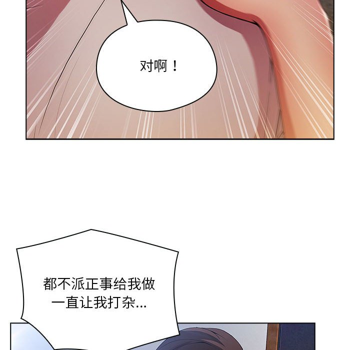 第10話