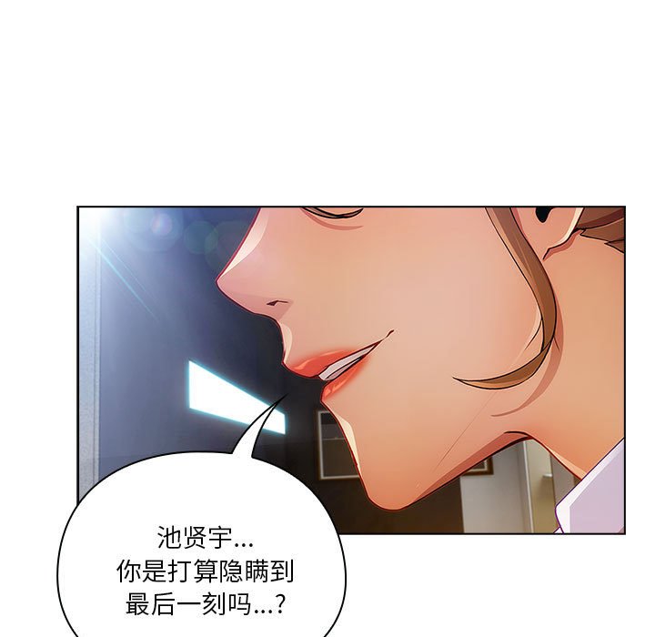 第10話
