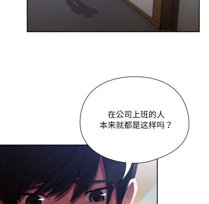 第10話