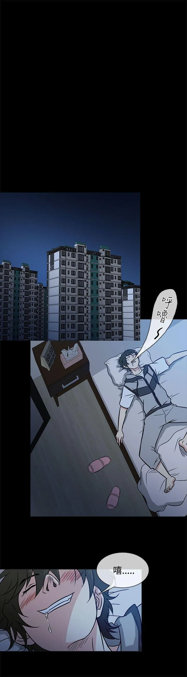 第1話