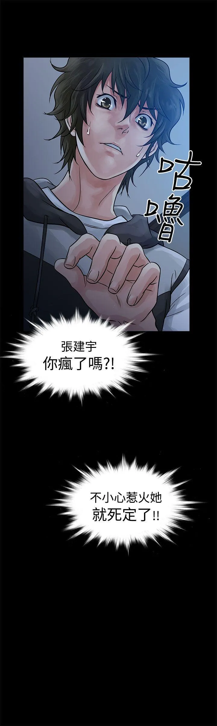 第1話