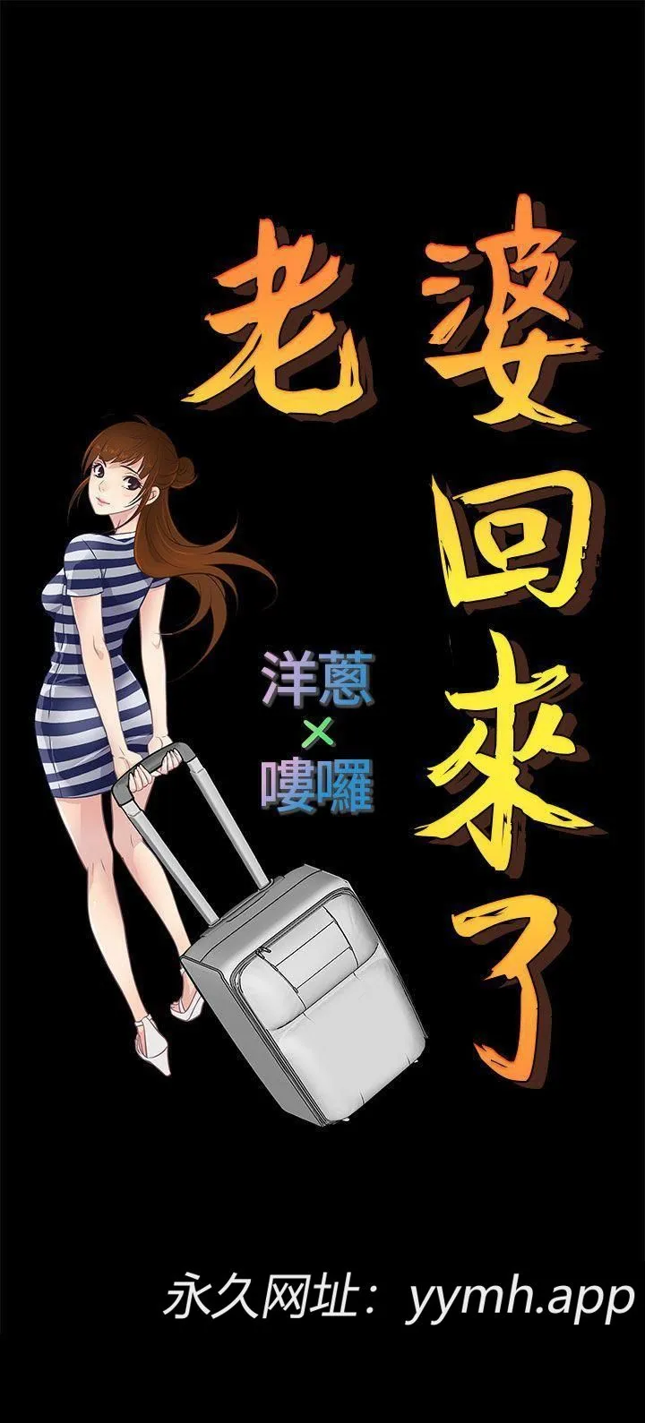 第1話