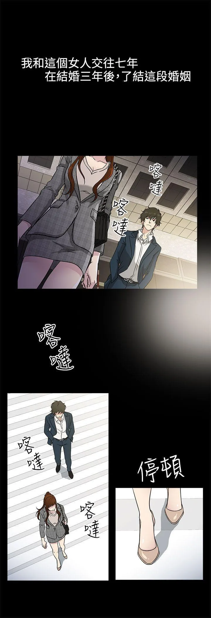 第1話