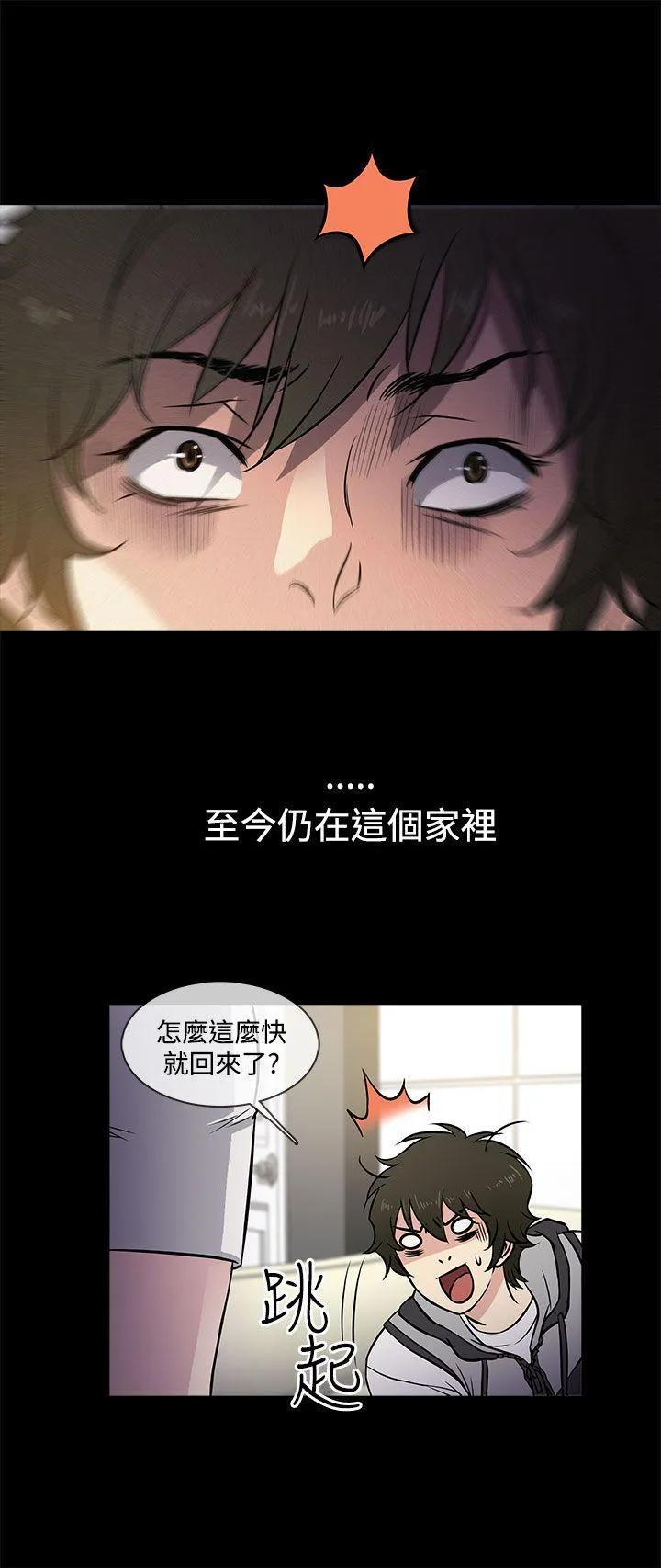 第1話