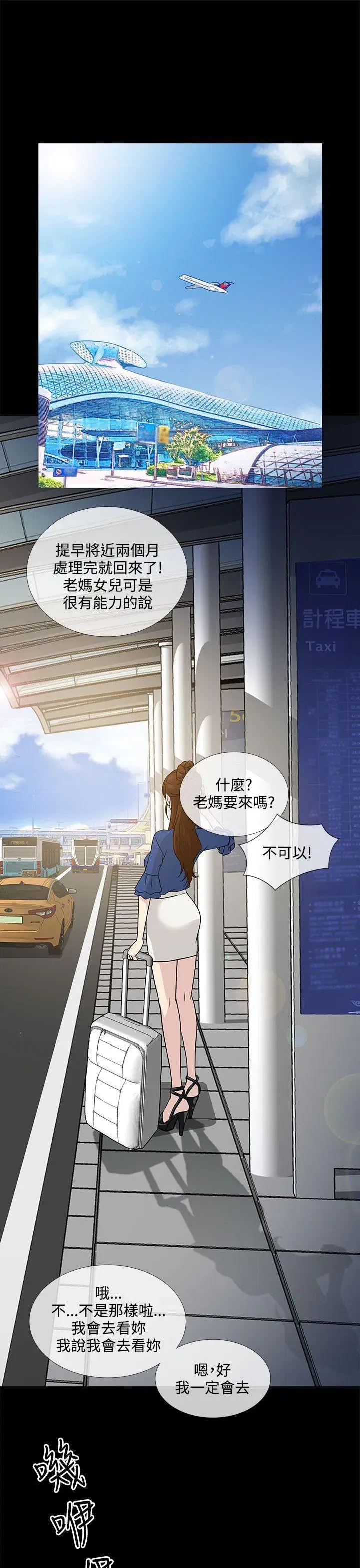 第2話