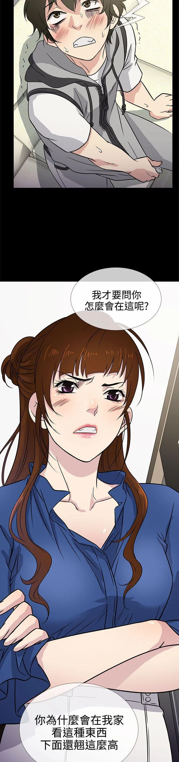 第2話