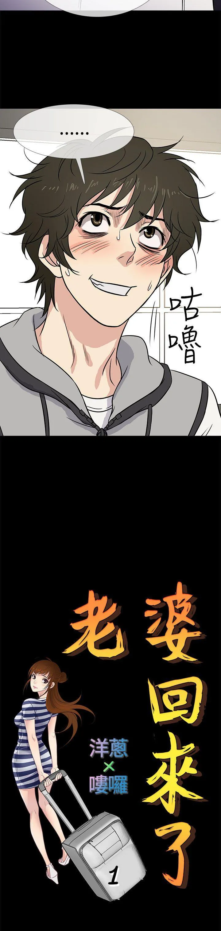 第2話