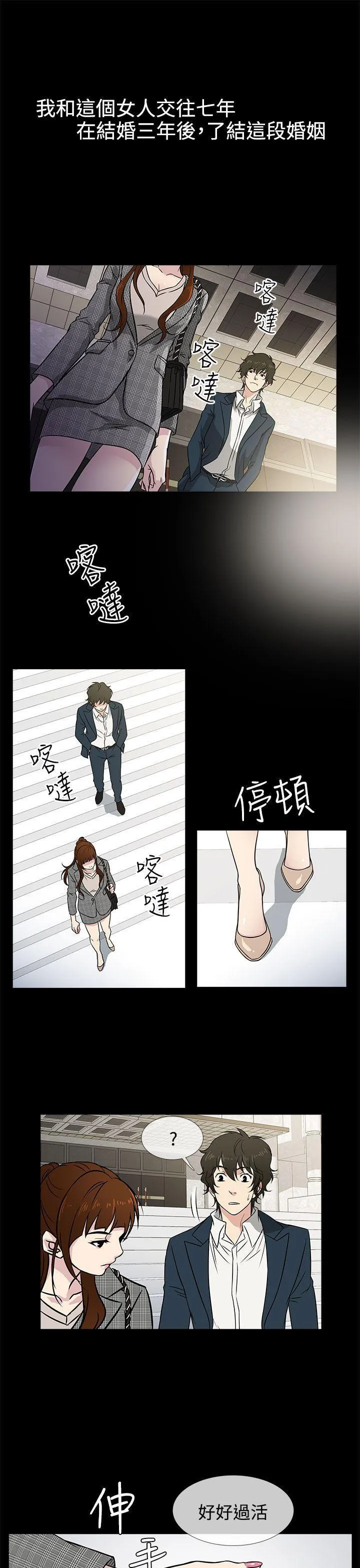 第2話