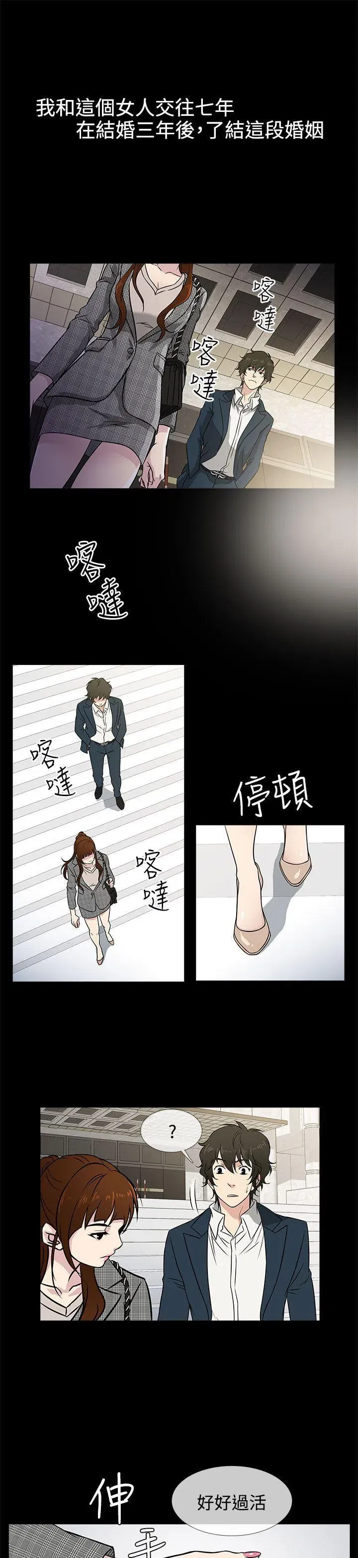 第2話