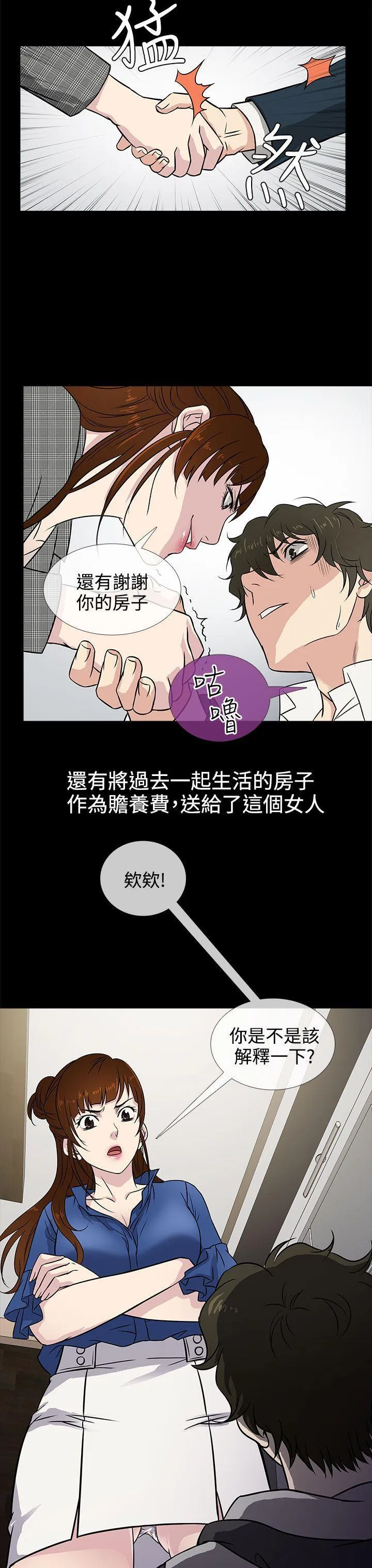 第2話