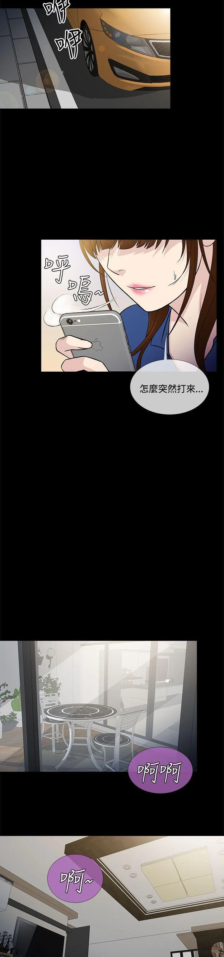 第2話