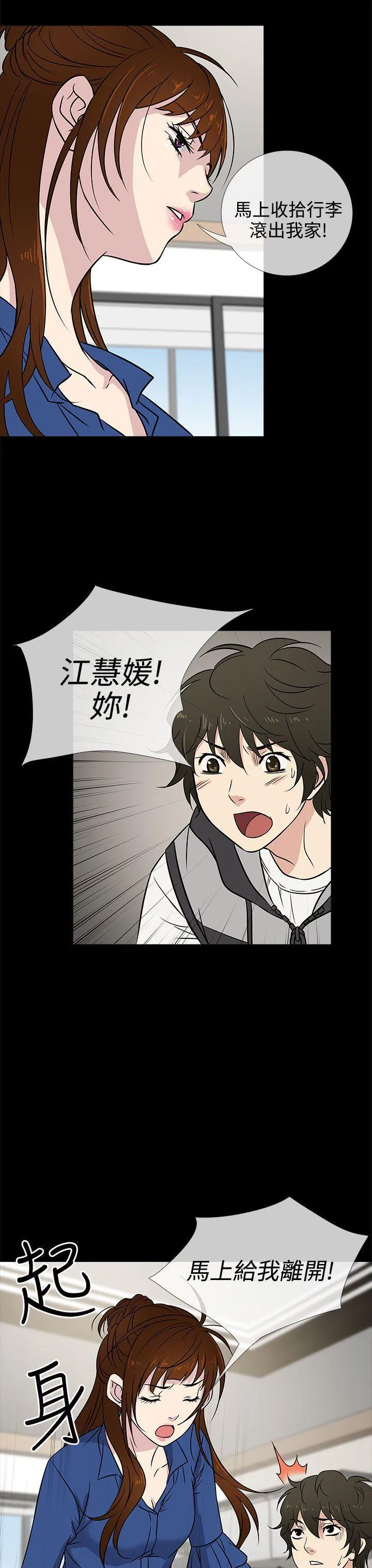 第2話
