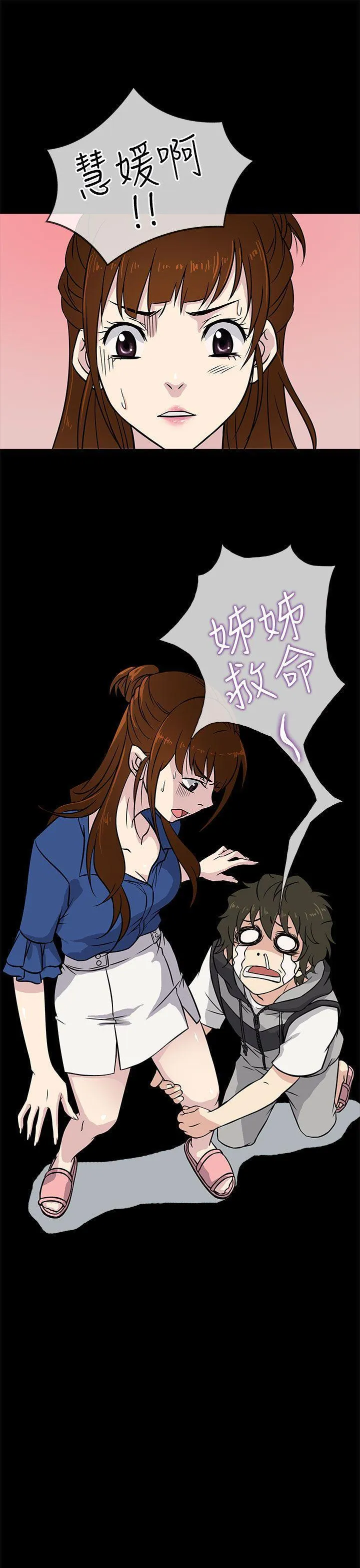第2話