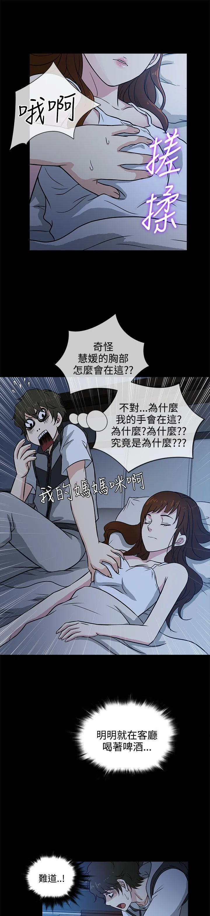 第2話