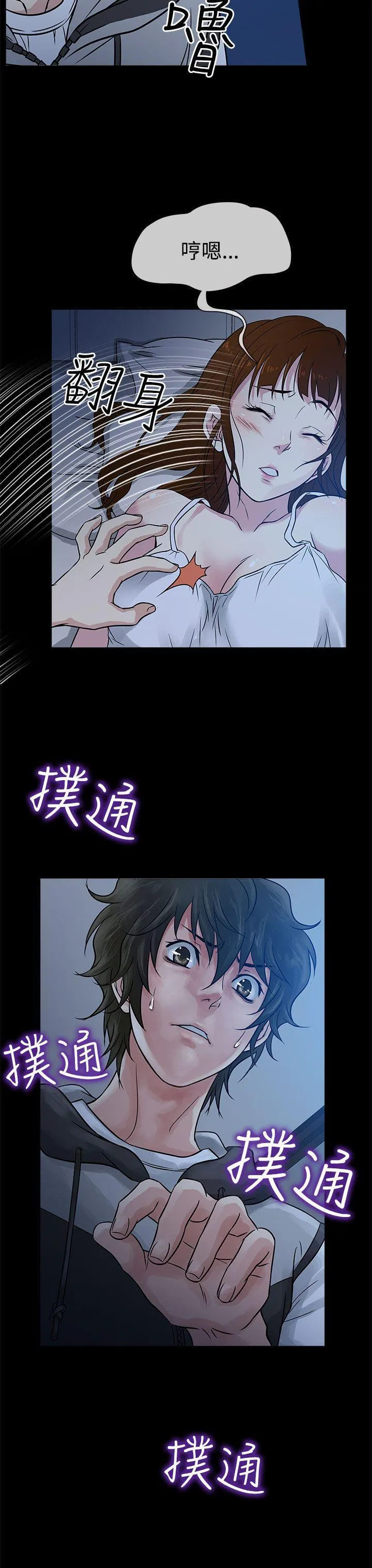 第2話