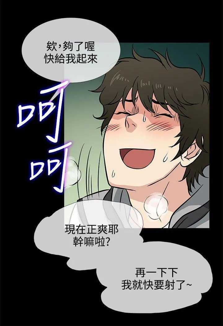 第2話