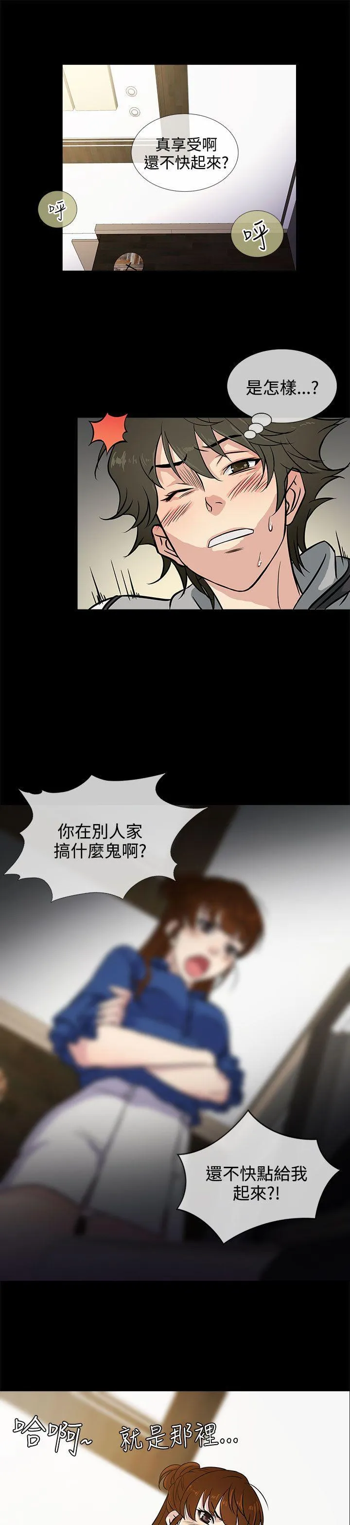 第2話