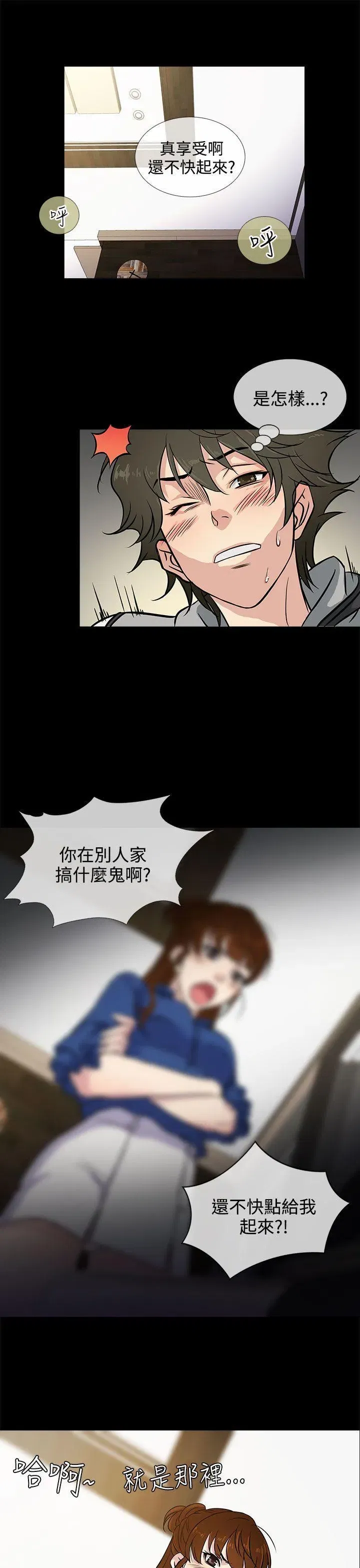 第2話