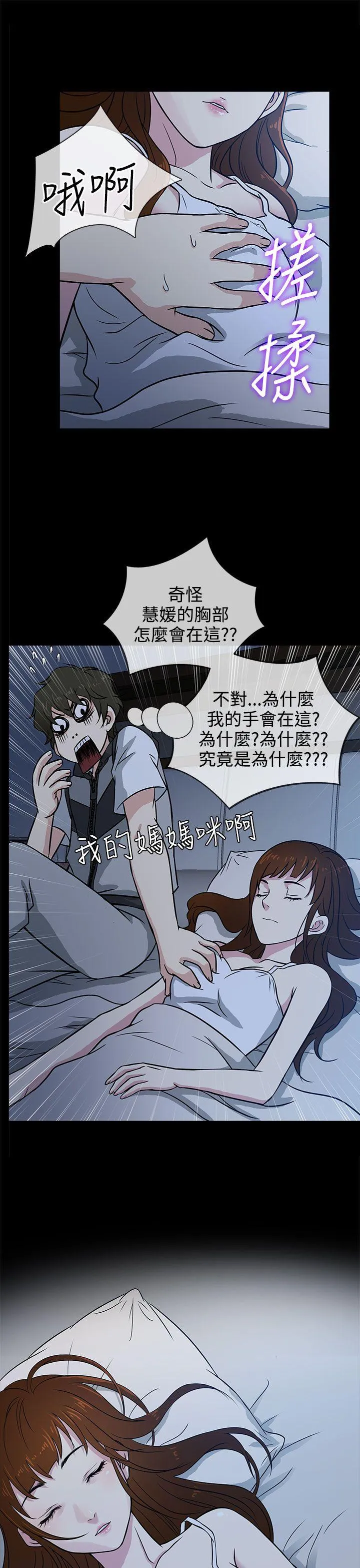 第3話