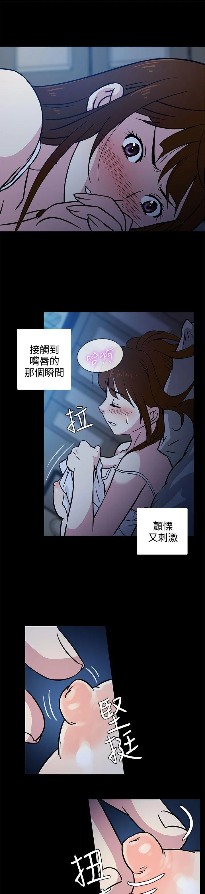 第3話