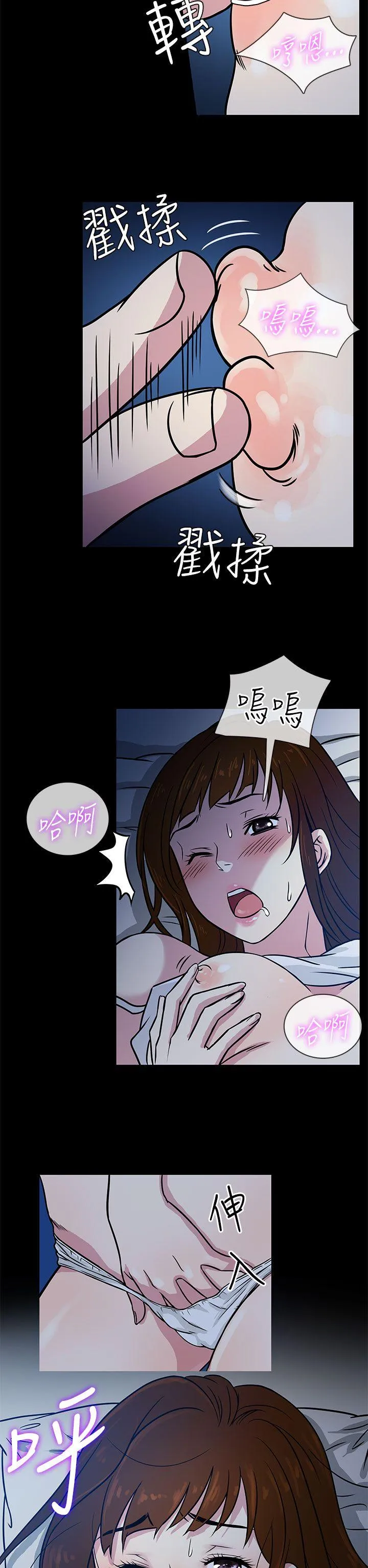 第3話