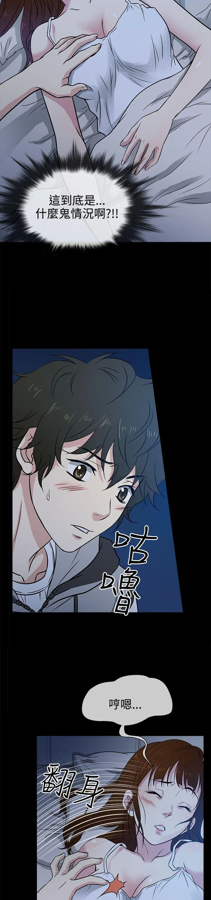 第3話