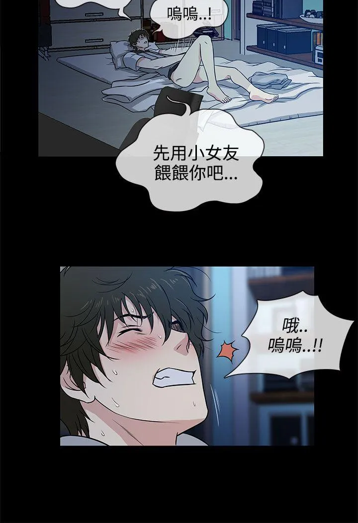 第3話