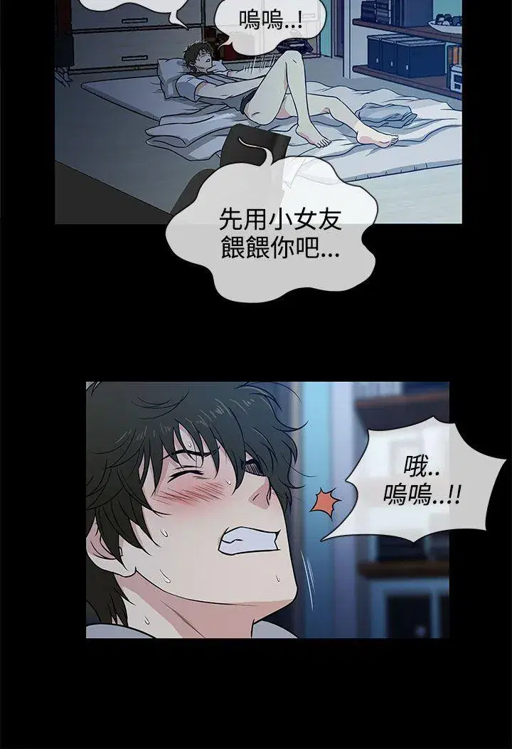 第3話