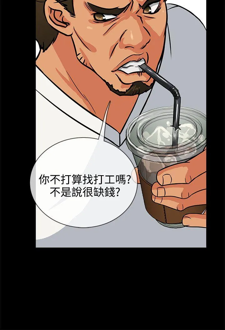 第3話