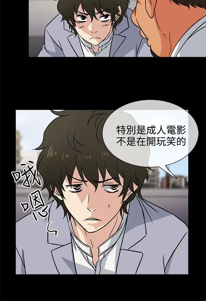 第3話