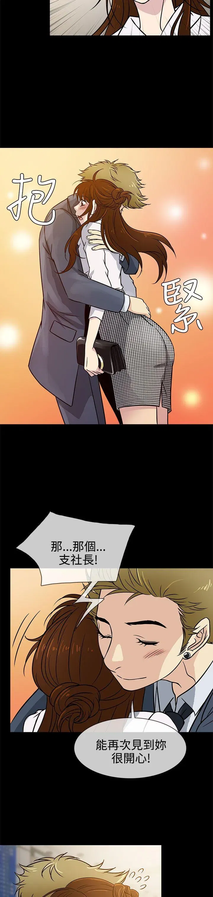 第3話
