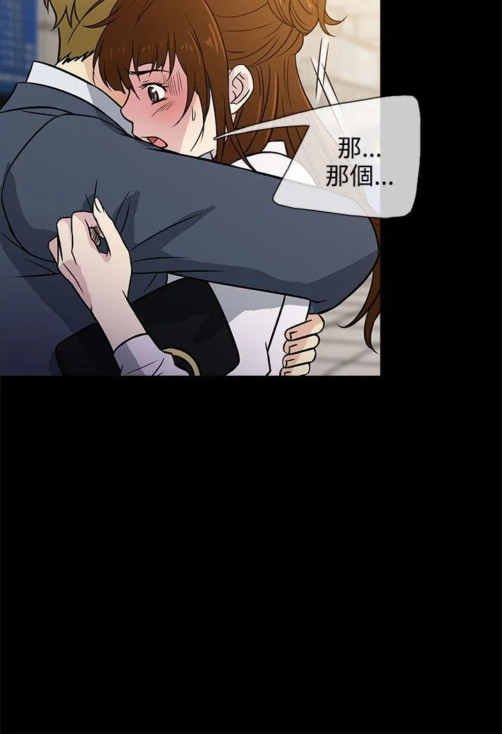 第3話