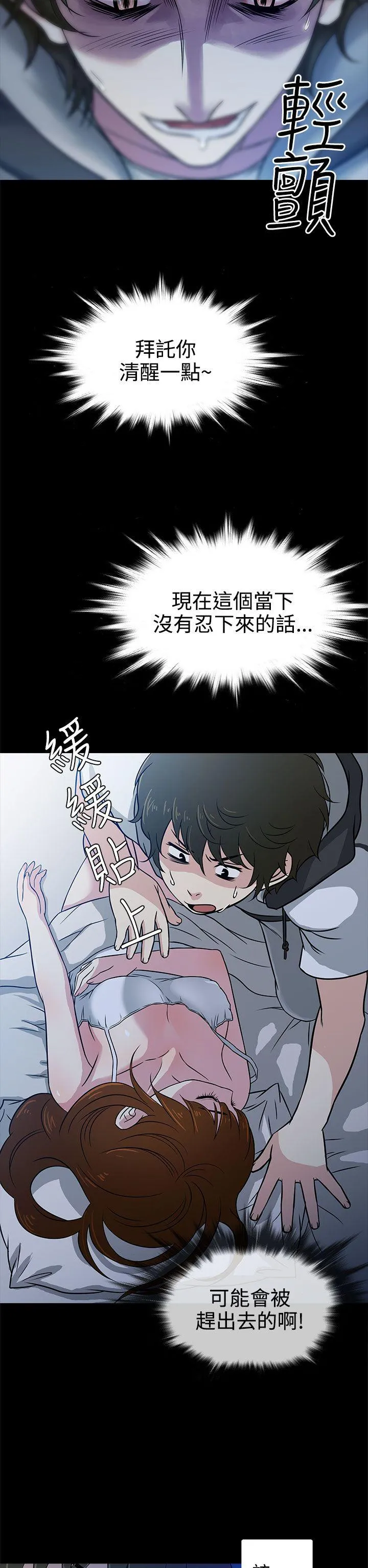 第3話