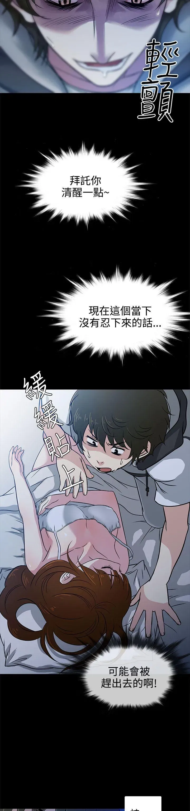 第3話