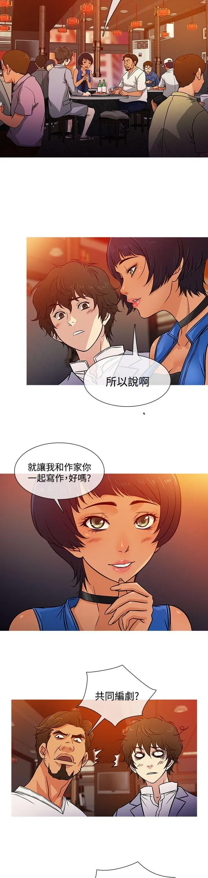 第4話
