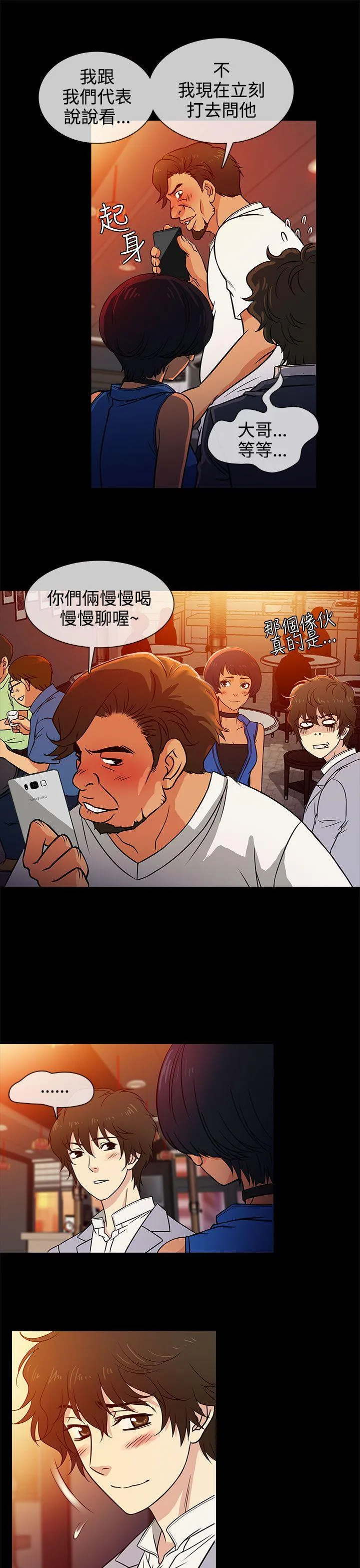 第4話