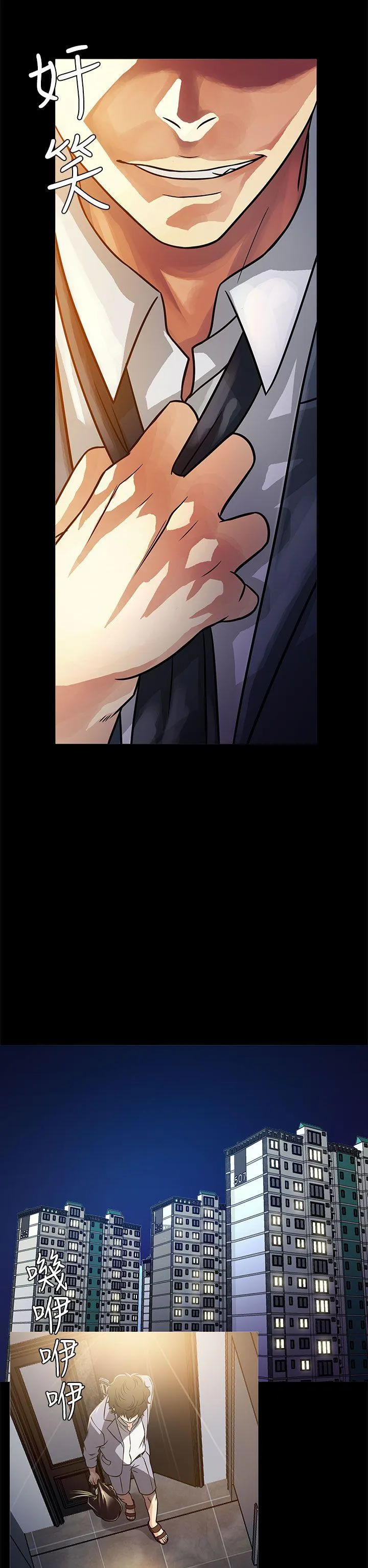 第4話
