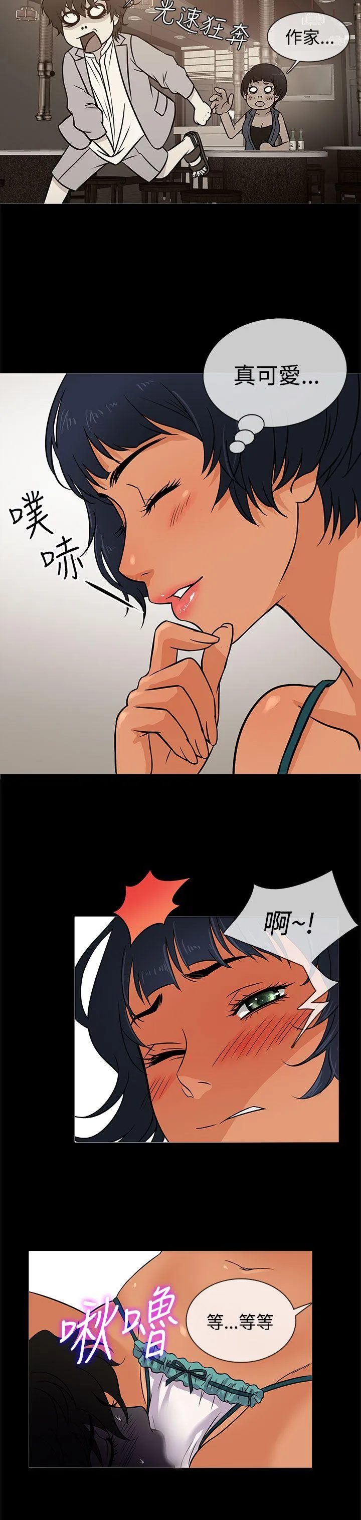 第4話
