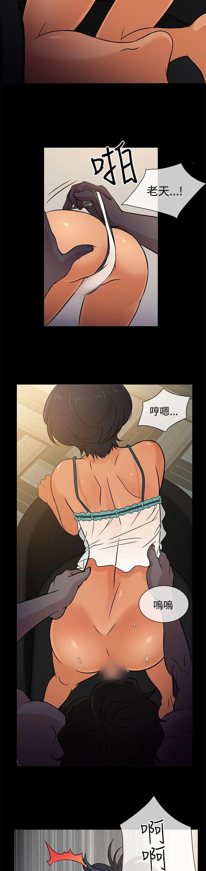 第4話
