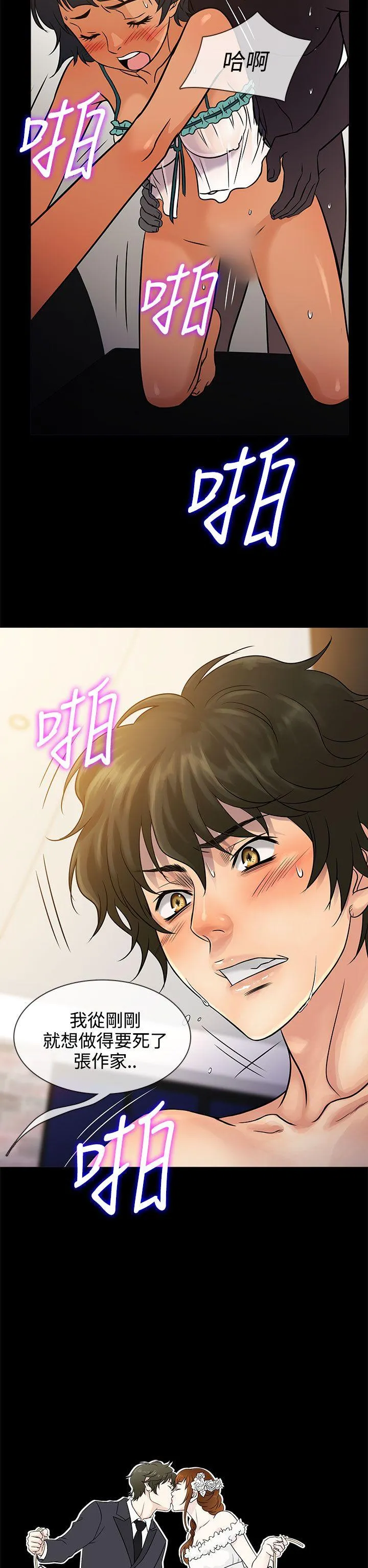 第4話