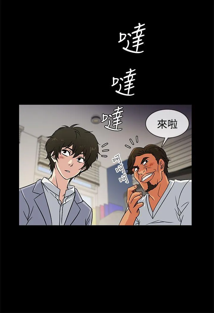第4話
