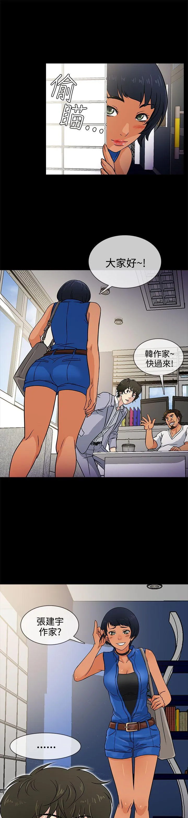 第4話