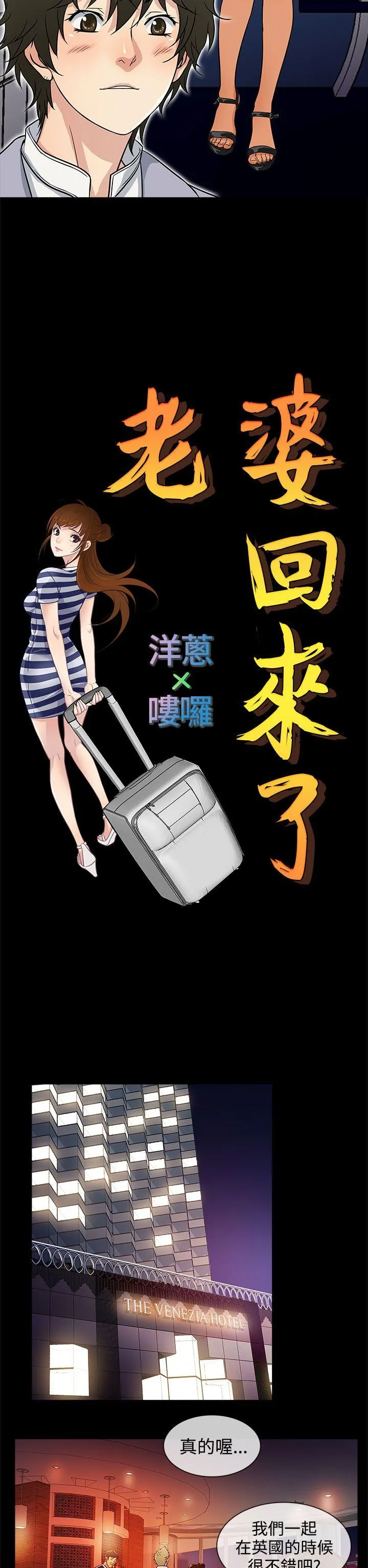 第4話